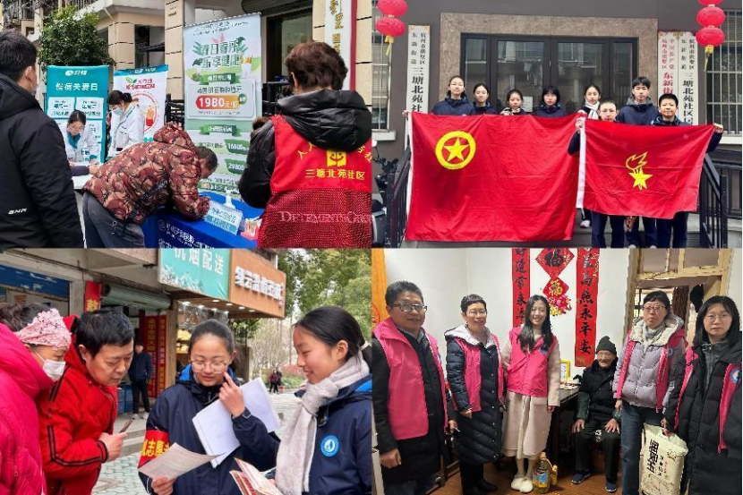 杭州市拱墅区东新街组织开展“义诊暖人心 反邪树新风”反邪宣传活动704.png 杭州市拱墅区东新街组织开展“义诊暖人心 反邪树新风”反邪宣传活动704.png